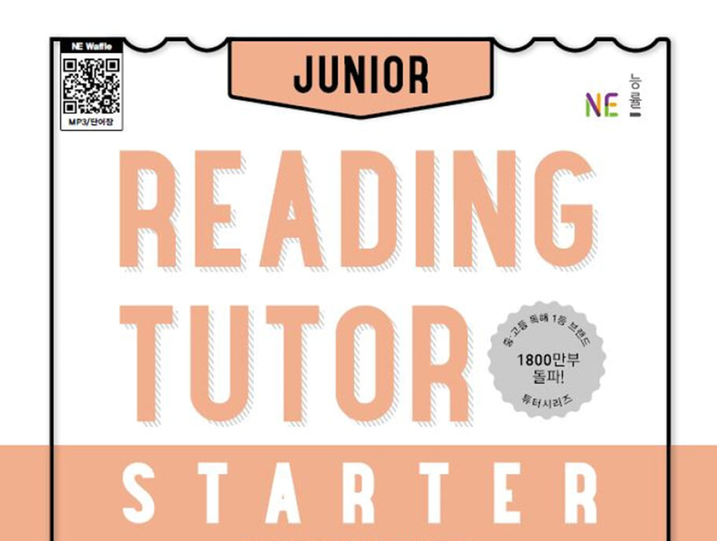 [NE능률] 주니어 리딩튜터 Starter 2