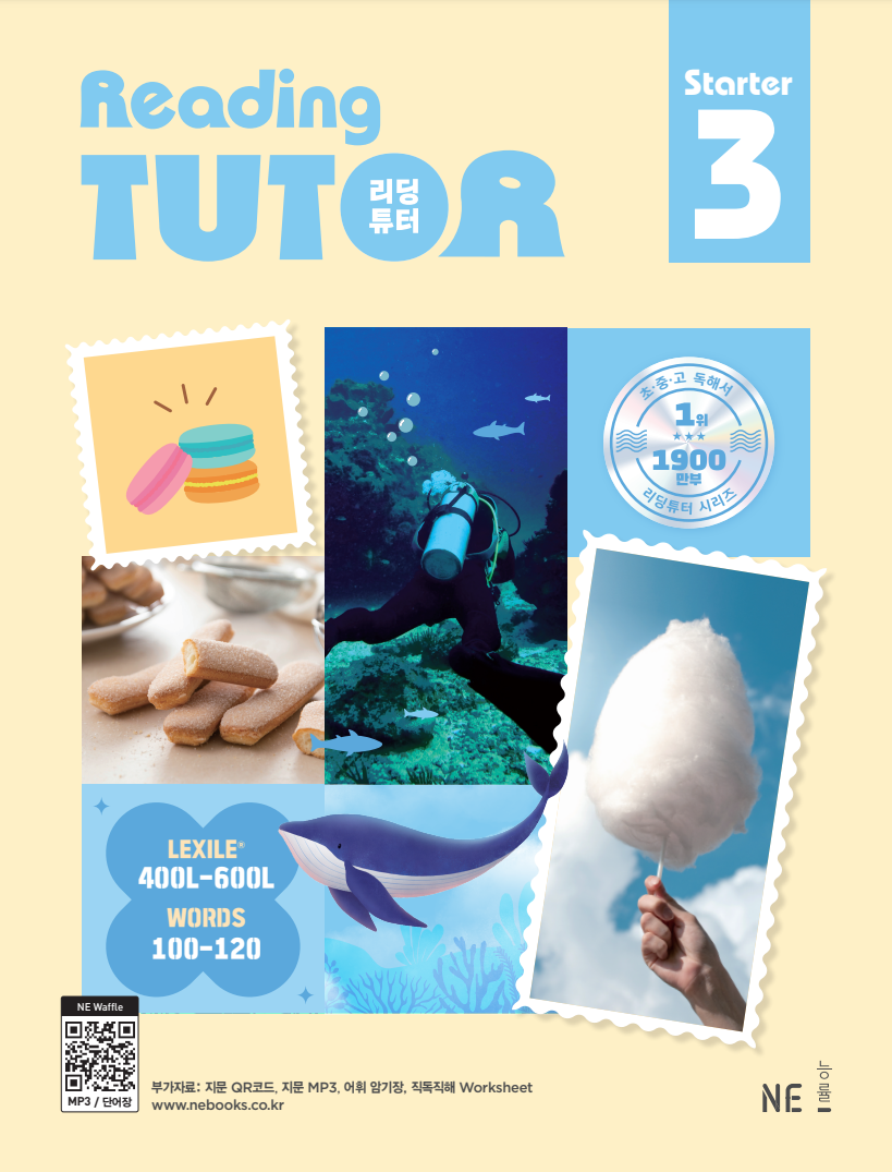 [NE능률] 개정판 | 스타터 리딩튜터 Level 3